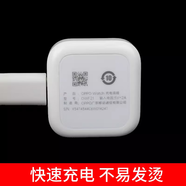 OPPO手表充電底座原裝VOOC閃充充電器輕小便攜WatchX/4Pro/3Pro/2系列 【OWF21】OPPO手表原裝充電底座