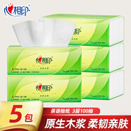 心相印抽紙衛(wèi)生紙家用實(shí)惠裝大包紙巾抽紙面巾紙餐巾紙超市同款整箱批發(fā) 3層 100抽*5包