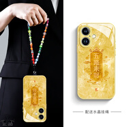 葵也適用蘋(píng)果16promax手機殼新款時(shí)尚帶掛繩防摔15pro全包玻璃女硬殼 五路來(lái)財【檸檬黃】玻璃+水晶掛繩 iPhone16pro