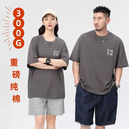得顯咖啡店餐飲純棉t恤定制工作服印logo文化衫聚會工衣男女訂制短袖 【F款65】300G重磅純棉 L