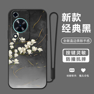 七殼子 適用華為暢享70s手機殼70pro新款復(fù)古風(fēng)玉蘭花帶掛繩輕奢個性創(chuàng)意液態(tài)女款全包防摔保護套 經(jīng)典黑-金箔黑玉蘭花R+膜+手繩 暢享70s