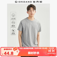 佐丹奴短袖t恤男針織純棉純色簡(jiǎn)約基礎(chǔ)款舒適圓領(lǐng)體恤衫01023419