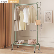 唯良多功能晾衣架落地晾衣桿家用掛衣架臥室落地衣架室內宿舍衣架 抹茶綠60cm【升級加粗+金屬輪】