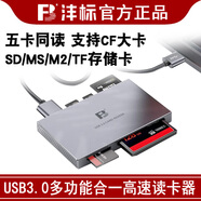 天碩（TOPSSD）雙芯UHSII影像V60高速TF存儲卡MicroSD卡運動(dòng)相機無(wú)人機高速卡TF卡 3.0讀卡器適用CF大卡SD/MS/M2/TF卡 適用索尼FDR-X3000/X3000R
