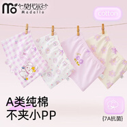 莫代爾兒童內褲女童秋冬嬰兒純棉平角褲小女孩中大童四角短褲打底褲學(xué)生 平角款[抗菌襠4條]H 4條 150 (3XL) 碼建議60-80斤
