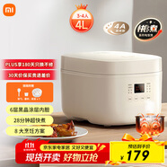 米家小米電飯煲家用3-4個人 多功能電飯鍋煮粥鍋煮飯 不粘鍋內(nèi)膽 智能預(yù)約帶蒸籠N1 4升【C1升級款】