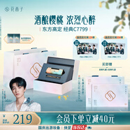花西子同心鎖口紅禮盒顯白唇膏C7799素顏送中秋禮物國慶出游