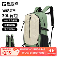 探路者（TOREAD）登山背包戶外徒步旅行雙肩包30L輕便防潑水耐磨書包 漫野綠\米色
