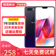 OPPO R15 全網(wǎng)通4G 雙卡雙待 直播神器 美顏神器 安卓學(xué)生老人備用手機(jī) 二手oppo手機(jī) 星空紫 6GB+128GB 全網(wǎng)通 95新
