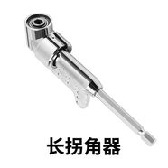 三棲虎批頭拐角器105度電動(dòng)螺絲刀轉角器90度轉彎鉆頭螺絲拐角神 長(cháng)版105度拐角器1個(gè)裝