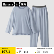 蕉內(nèi)（Bananain）棉棉305H男女士睡衣睡褲純棉情侶家居服套裝春秋季長袖長褲不悶汗 【男士】雪藍(lán) 4XL