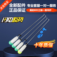 適用原裝TCL洗衣機吊桿XQB80-36SP/1578NS/F102P吊簧彈簧平衡拉桿 全新吊桿一套
