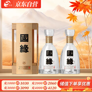  國緣四開(kāi) 濃香型白酒 52度 500ml*2瓶 雙瓶裝 