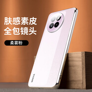 小米（MI）適用小米civi4pro手機殼小米14ultra新款感素皮保護套vici4pro鏡 【柔霧粉】強防摔自帶鏡頭膜(電鍍鎏金邊框) 小米Civi_4_Pro