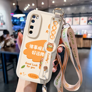 直雨溪柿柿如意華為Nova7手機(jī)殼8Pro網(wǎng)紅nove6se帶掛繩5Pro女新款3i斜挎4e創(chuàng)意5z可愛7se防摔背掛保護(hù)套 【斜挎腕帶掛繩白】CF1001諸事順利 華為nova7