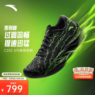 安踏C202 6 黑荊棘丨專業(yè)碳板馬拉松跑鞋競速氮科技跑步鞋男鞋運動鞋