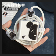 HAPPYMAKER適用vivo120W充電器保護套iQOOneo9spro/neo8防折斷纏繞線(xiàn)x100spro/x100pro/x100手機殼iQOO12/11 vivo120W雙c保護套四件套透