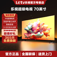 樂(lè)視TV（Letv）超級(jí)電視70英寸【電視機(jī)排行前十名】 液晶4K超高清 智能語(yǔ)音網(wǎng)絡(luò)WiFi投屏 家用酒店監(jiān)控顯示屏 70英寸 【2+32GB】 網(wǎng)絡(luò)版
