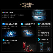 長虹電視55JD900F-G 55英寸4K超高清 4+32GB超大內(nèi)存 UMAX影院120Hz高刷新液晶電視機 以舊換新