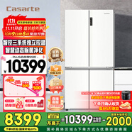 卡薩帝（Casarte）【國家補貼20%】原石冰箱650升十字對開家用四門大容量電冰箱 云山巖彩晶玻璃面板 一級能效三系統(tǒng) 【云山巖】BCD-650WGCTDM7S3U1