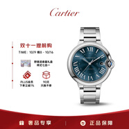 卡地亞(Cartier)瑞士手表藍氣球系列自動機械男士腕表WSBB0061禮物