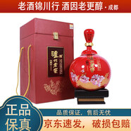 瀘州老窖特曲藏品 窖齡收藏版 大壇酒 2.5L 濃香型白酒 2020年-2022年 特曲藏品 52度 2.5L