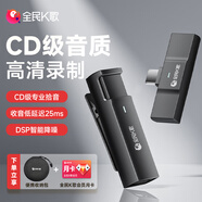 全民K歌 一拖一無線領(lǐng)夾麥克風(fēng)音箱 手機(jī)相機(jī)采訪vlog戶外直播錄音收音麥MC13TYPE-C口-黑色生日禮物