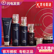 依琳娜【官方】依琳娜elina正裝套裝箐純面膜洗面奶爽膚黑金水活 新款水活力魚籽六件套