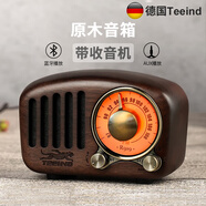 TEEIND德國(guó)Teeind胡桃木音箱FM收音機(jī)老式復(fù)古小音箱櫻桃木實(shí)木原木無(wú)線便捷送禮男女生生日父母爸媽禮物 胡桃木