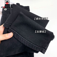 AEMAPE 加絨加厚牛仔褲女2025冬季新款高腰顯瘦哈倫褲寬松直筒九分褲子 黑色薄絨 33 _腰圍2尺6