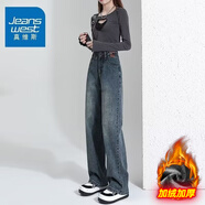 真維斯牛仔褲女2025秋冬新款顯瘦小個子寬松直筒褲高腰潮流拖地闊腿褲女 復(fù)古藍加絨九分 M