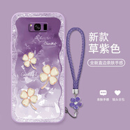 三合京適用三星S8手機殼S8PLUS四葉草新款S9PLUS/S9/S10全包防摔高級個性創(chuàng)意女款網紅潮牌小眾 草紫色-閃鉆四葉草紫色 +草紫花手鏈 三星GALAXYS8+