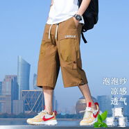全憶菲工裝褲子男夏季2024薄款泡泡紗短褲潮流寬松過(guò)膝直筒七分褲艾伊 K2016焦糖色 L (約105-120斤可穿)