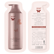 海洋絲緞贈(zèng)品-蝶貝珍珠洗發(fā)水洗頭膏袋裝-功效隨機(jī) 試用裝-洗發(fā)水8ml*1