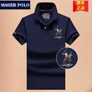 MASTER POLO保羅t恤官方品牌奢侈短袖polo衫男士夏季新款男純色休閑體恤男裝 寶藍(lán)色2116 XL