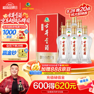 古井貢酒 經(jīng)典 濃香型白酒 50度 500ml*6瓶 整箱裝 口糧酒