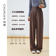 初棉高腰云朵長款拖地褲 深棕 S