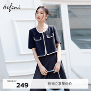 伊芙麗（eifini）2024秋裝新款撞色花邊肌理高級感通勤氣質(zhì)小香風(fēng)短外套女 藏青 L 165/88A