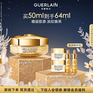 嬌蘭（Guerlain）帝皇蜂姿蜜護(hù)復(fù)原日霜50ml緊致淡紋面霜護(hù)膚禮盒生日禮物中秋禮品
