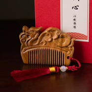 中掌柜藝京知黑金檀周歲禮梳子龍寶抓周百天生肖梳可愛(ài)木梳兒童梳百日宴 綠檀木祥龍木梳紅色流蘇