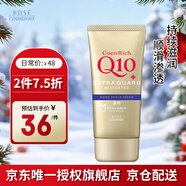 高絲（Kose） 防護護手霜80g/支 清爽型手部修護保濕滋潤(無(wú)香)生日禮物男女