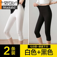 莫代爾莫代爾棉打底褲女防走光安全褲內(nèi)搭外穿薄款高腰大碼五分七分褲 【2件裝】黑色+白色 七分褲 1條 XL【110-130斤】