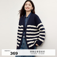 伊芙麗V領(lǐng)條紋單排扣針織開衫2024秋季新款職場風(fēng)超百搭女上裝 藏青 160/85CM/M 108-120斤