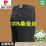 皮爾卡丹高檔桑蠶絲夏季薄款休閑褲男免燙彈力長褲子直筒商務(wù)西裝褲 黑色【刺繡小蜜蜂】 薄款 34 【2尺7腰圍】