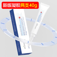 彌尚MISHANG彌尚DVZ朵色安肌舒潤(rùn)保濕面膜正品男女士學(xué)生補(bǔ)水保濕修復(fù) Y用皮膚凝膠敷料20g/2支