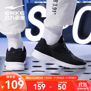 鴻星爾克男鞋運(yùn)動(dòng)鞋輕質(zhì)網(wǎng)面舒適男士跑步鞋子秋季休閑鞋旅游情侶慢跑鞋 正黑/正白【革面】 39