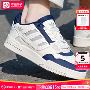 阿迪達(dá)斯 （adidas）男鞋 25秋新款三葉草DROP STEP LOW 2.0輕便透氣休閑鞋低幫板鞋 亮白/金屬銀/深靛藍(lán) 【曬圖返10】 41 碼/內(nèi)長255mm
