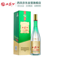 西鳳酒 1964珍藏版 55度 500ml 單瓶裝 鳳香型白酒