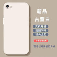 良友情vivox9s x9 x7 plus手機殼中國風(fēng)潮x20花朵x9i防摔x9splus軟膠套 古董白 vivo X9s
