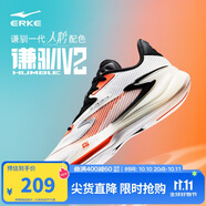 鴻星爾克籃球鞋夏季上新實戰(zhàn)功能型戶外軟底防滑蓄能低幫運動鞋子男|謙馴